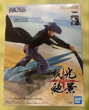 원피스 전광절경 - DRACULE.MIHAWK -