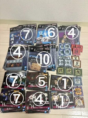 제일복권 킹덤 F상 G상 H상 75점