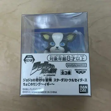 죠죠의 기묘한 모험 스타더스트 크루세이더즈 쵸코노링 이기