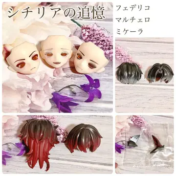 시칠리아의 추억 페데리코 마르첼로 미켈라 페이스 파츠 헤어 파츠