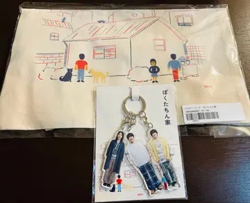 드라마 [ 우리집 ] 3단 아크릴 키링 + 토트백