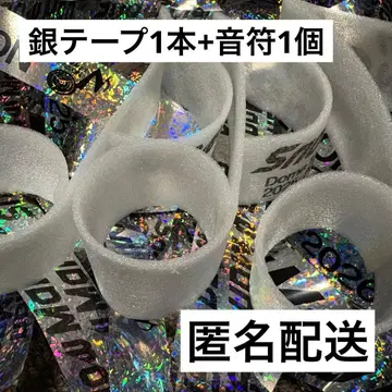 [ 1+1 ] SnowMan ON 은색 테이프 음표