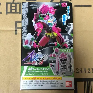 대소동 에그제이드 액션 게이머 레벨 2 아머만 미개봉