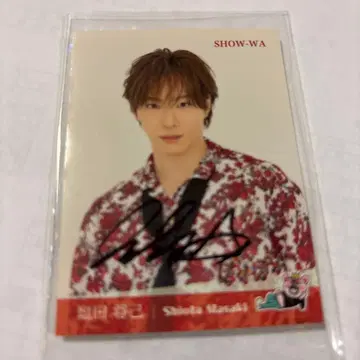 쇼타 마사키 사인 포함 카드 SHOW-WA