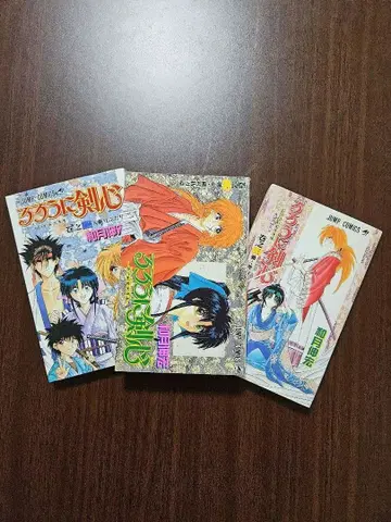 바람의 검심 단행본 전권