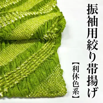 그린 순수 실크 쥐어짜는 오비 장식 천