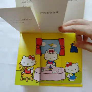 레어 도서 키티의 인사 그림책 (다이컷 북) 쇼와 레트로