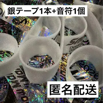 [ 1+1 ] SnowMan ON 은색 테이프 음표