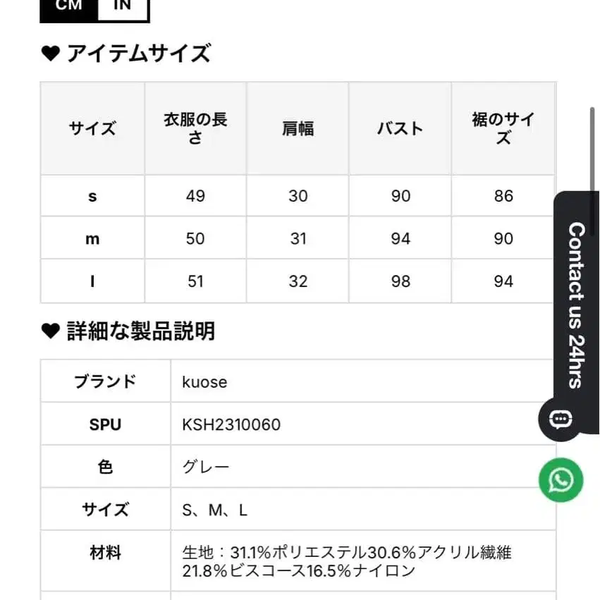 7번째 상품 이미지