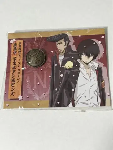 가정교사 히트맨 REBORN 나미모리 중학교 버튼 핀즈 리본 히바리 쿄야