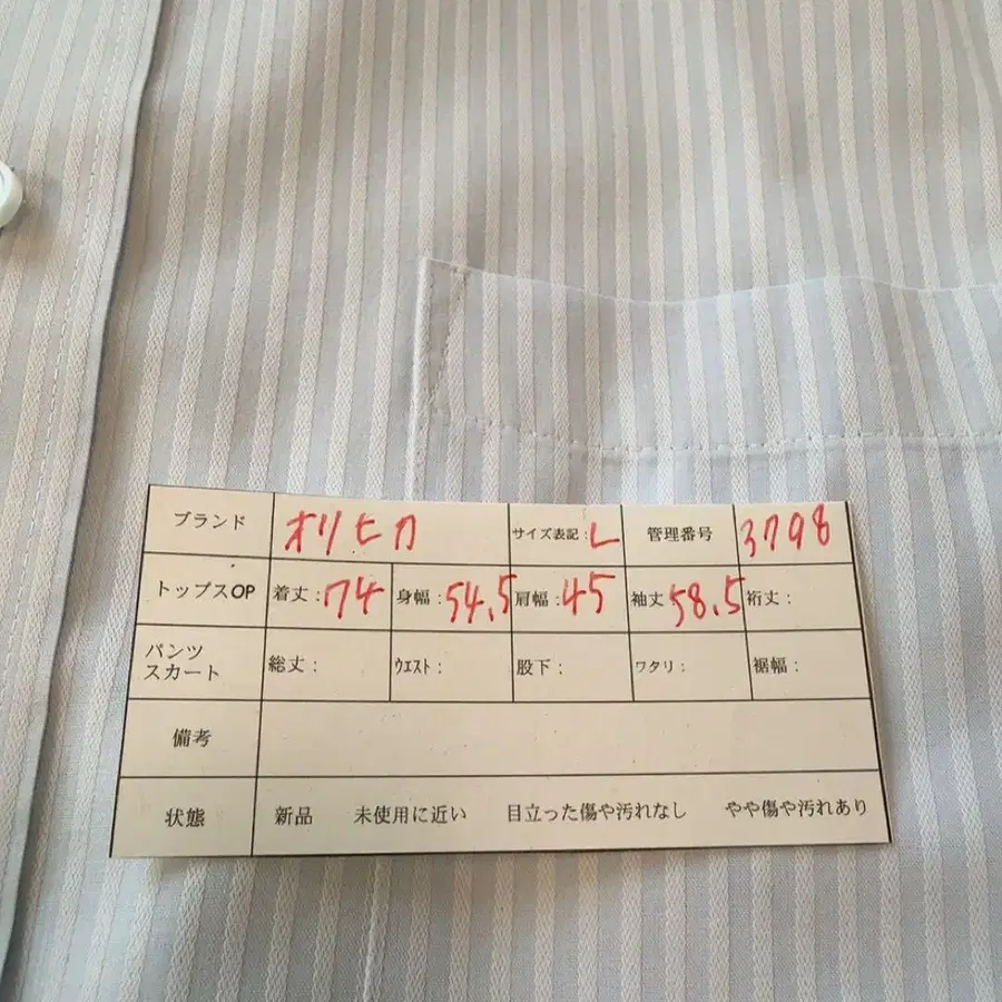 12번째 상품 이미지