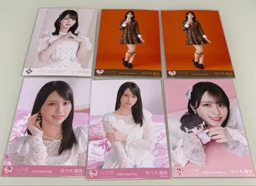 이코러브 사사키 마이카 브로마이드 묶음 판매