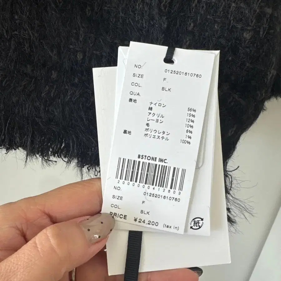 12번째 상품 이미지