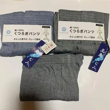 [ 새상품 ] 루머팬츠 타카시마치지미 편안한 팬츠 3개 배송비 포함