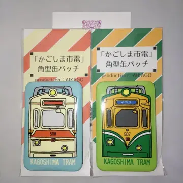 [ 미개봉 새상품 ] 가고시마 시덴 사각형 캔 배지 2종 세트