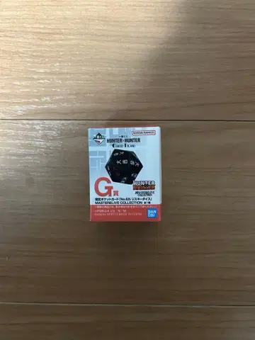 HUNTER x HUNTER 리스키 다이스 제일복권