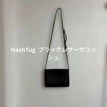 HashTug 블랙 가죽 사코슈