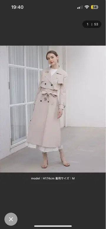베이지 트렌치코트 M 사이즈