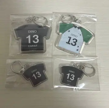 SEVENTEEN 유니폼풍 키링 디노