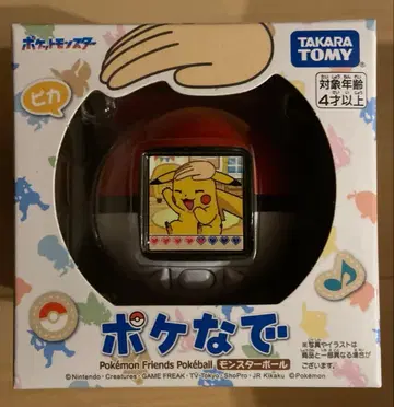 포켓몬스터 볼 미개봉 새상품