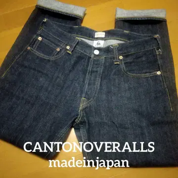 CANTONOVERALLS le coq 셀비지 청바지 W30 정도