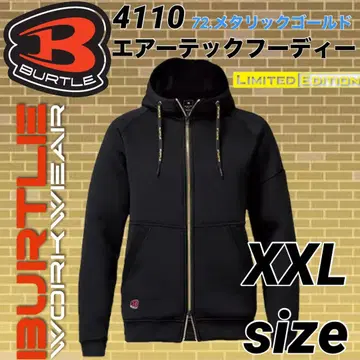 바틀 4110 지퍼 후드티 후디 72번 색상 XXL 사이즈