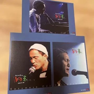 오다 카즈마사 엽서 (3장 세트)