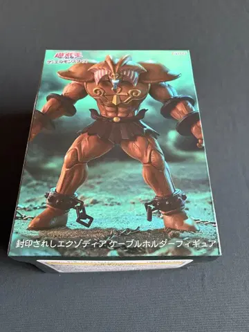 유희왕 봉인된 엑조디아 케이블 홀더 피규어