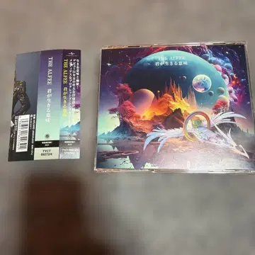 THE ALFEE 너의 삶의 의미 초회 한정판 CD 3장 세트