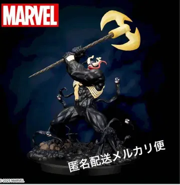 MARVEL Luminasta 베놈 ~킹 인 블랙~