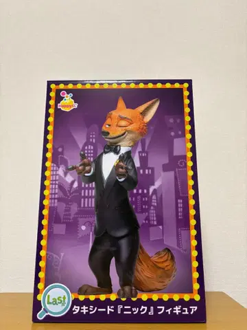 턱시도 닉 피규어 & 아크릴 스탠드 & 지퍼백