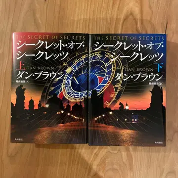 시크릿 오브 시크릿 상하의 세트