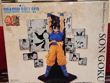 드래곤볼 40th Anniversary SON GOKU