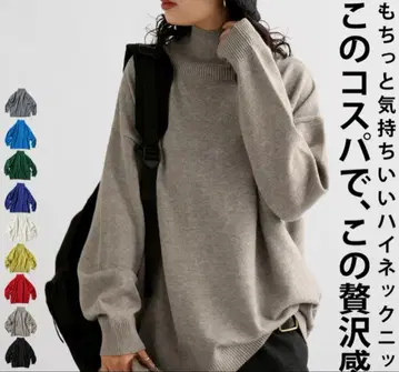 안티카 완판 마쉬멜로우 터치 니트 모쿠 베이지