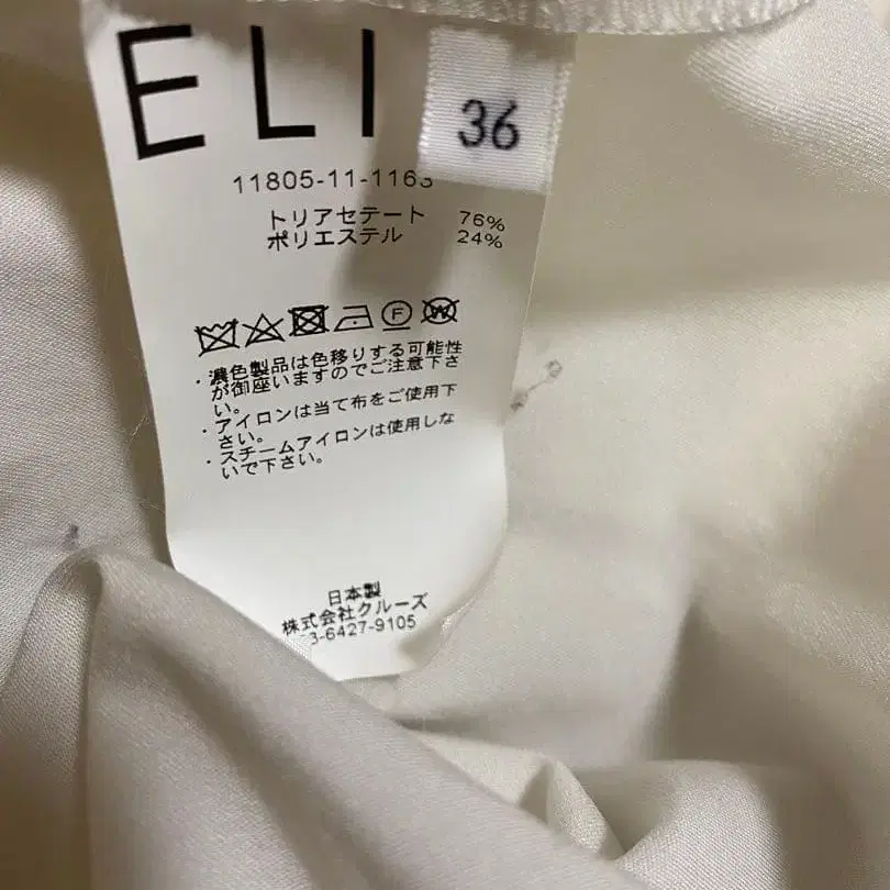 11번째 상품 이미지