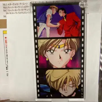 세일러문 스토어 명장면 아크릴 키링 우라노스 텐노 하루카