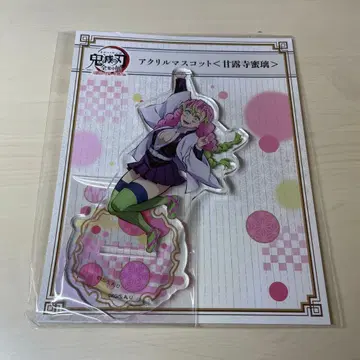 귀멸의 칼날 전집중전 칸로지 미츠리 아크릴 마스코트