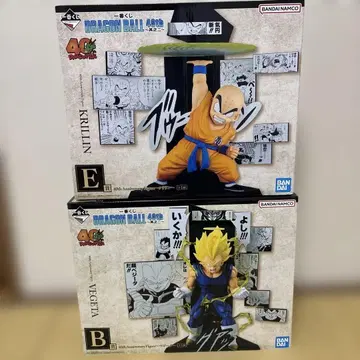 제일복권 드래곤볼 B상 베지터 E상 크리링