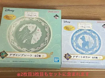 제일복권 디즈니 프린세스 굿즈 세트