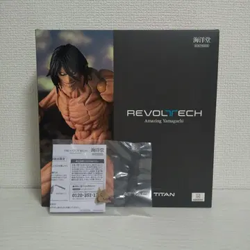 카이요도 리볼텍 어메이징 야마구치 진격의 거인 특전 포함