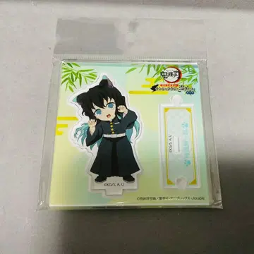 귀멸의 칼날 토키토 무이치로 난자타운 아크릴 스탠드