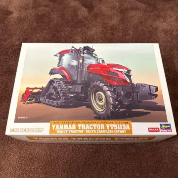 YANMAR TRACTOR YT5113A 1/35