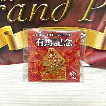 아리마 기념 70th 핀 배지