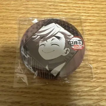 귀멸의 칼날 ufotable 다이닝 즐거운 복권 캔뱃지 도우마