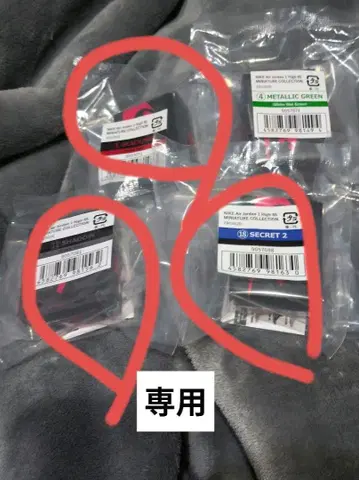 캡슐 토이 3개 세트 메탈릭 그린 쉐도우 시크릿 2