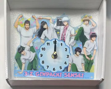 긴파치 선생님 DMM 스크래치 아크릴 시계 A상