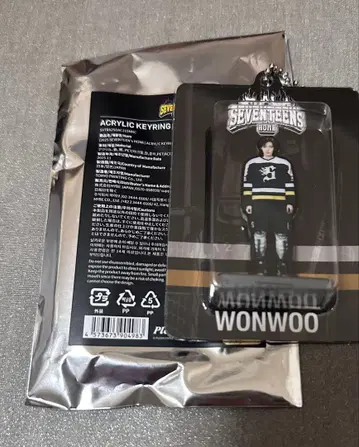 SEVENTEEN HOME 원우 아크릴 키링