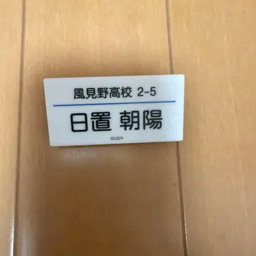 수학여행에서 친하지 않은 그룹에 들어갔습니다 이름 클립