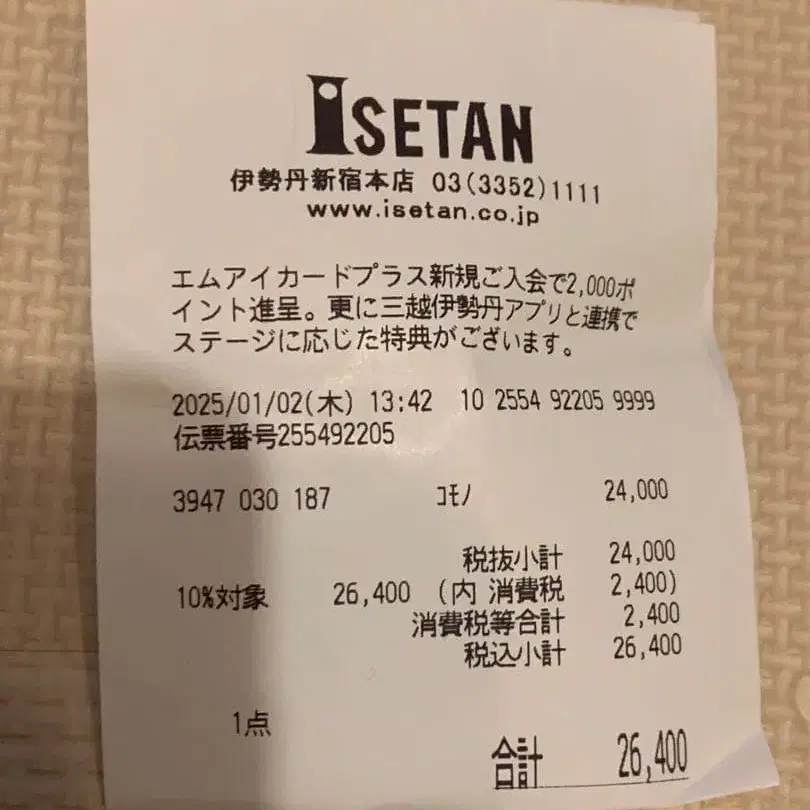 5번째 상품 이미지