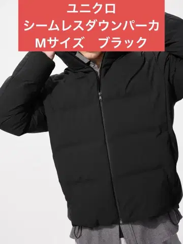 유니클로 심리스 다운 후드티 M 블랙
